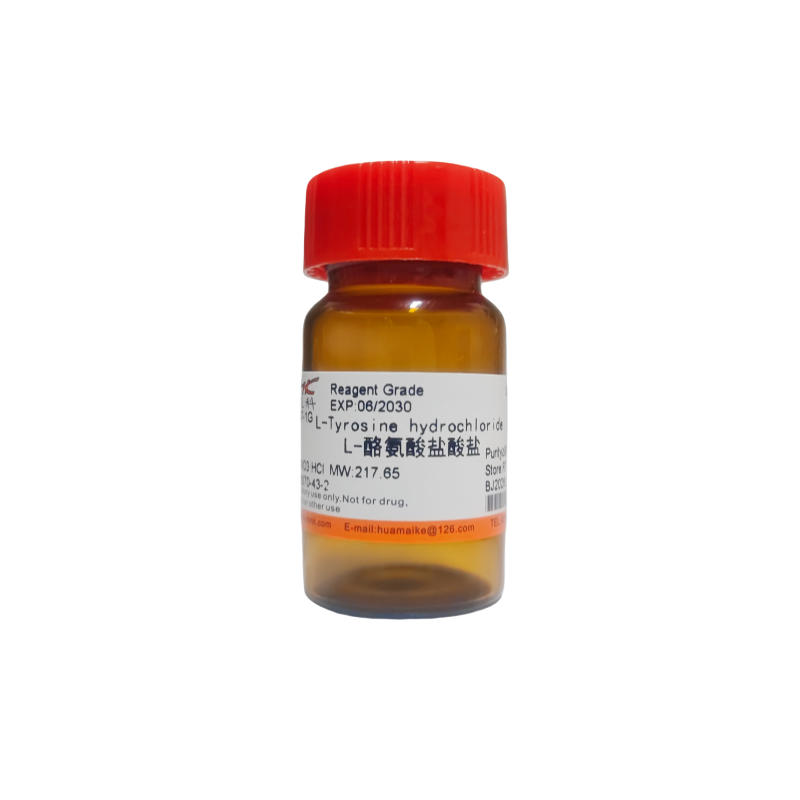 L-酪氨酸盐酸盐（98%，试剂级）